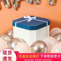 Snack gift box empty box Big Box Gift Box giant extra large size ritual feeling birthday to male girlfriend