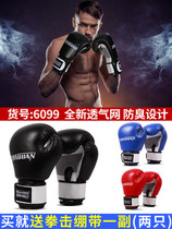  Boxing gloves Mens childrens boxing gloves sanda sandbag special training Female half-finger adult fighting Muay Thai suit