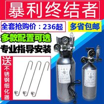 Carbon dioxide set hydroponic cylinder Carbon dioxide cylinder Shandong construction cylinder pressure reducer two liters four liters