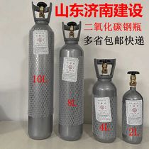 Carbon dioxide cylinder g5 8 interface Shandong Jinan construction cylinder 2L 4L8L10L two four eighty liters CO2