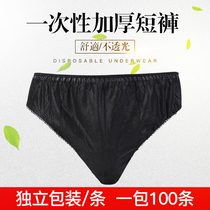 Disposable underwear black thickened mens and womens universal non-woven sweat steamed foot bath travel shorts triangle paper disposable