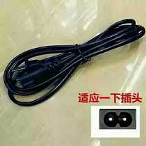 Qiao Yu QY-5555 5538A 5000 portable Searchlight flashlight charger 2 holes 8-character charging cable