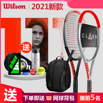 Wilson tennis racket clash100 tour men and women professional carbon tennis racket 21 years New