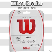 3 Carwell wins Wilson imitation sheep sausage soft thread elastic resistant tennis line polyester hard line comfortable feel