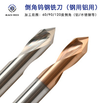 Tungsten steel coated Chamfering cutter carbide three-edged straight groove aluminum steel Chamfering cutter 60 degrees 90 degrees 120 degrees