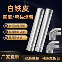 Chimney anti-falling smoke household 10cm heater wood stove smoke pipe smoke exhaust pipe rain cap stove tube smoke flush bungalow