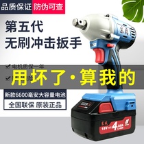 Dongcheng 18V Brushless Lithium electric wrench DCPB03-18B impact electric wind gun holder screwdriver Dongcheng