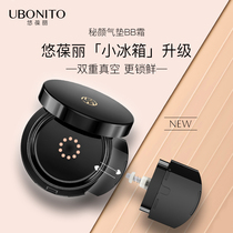 Brand authorized You Baoli Secret Yan Air Cushion BB cream foundation with replacement concealer nude makeup bright white