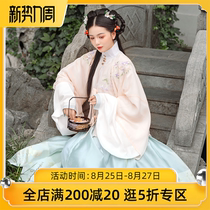  (Xiangying sleeve)Huachaoji Hanfu placket upper coat 4 5m woven gold makeup flower horse face skirt half sleeve autumn and winter suit