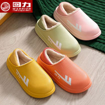 Huili waterproof cotton slippers female mens bags and home winter couples indoor thick-soled non-slip warm lint cotton shoes