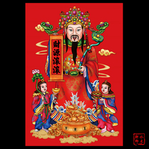 2022 Year of the Tiger Spring Festival Original New Year Painting God of Wealth Red Coat God of Wealth Decoration Sticker Creative Door Sticker
