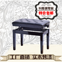 Piano stool Single lifting without book box Solid wood electronic piano stool Adjustable guitar Guzheng stool Childrens piano chair