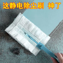 Electrostatic dust dusting household cleaning cleaning cleaning dust dust removal disposable fiber brush head dust adsorption feather duster