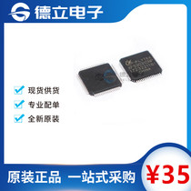 Brand new original XFS3031CNP XFS3031 intelligent speech synthesis chip package LQFP64