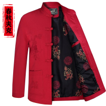 Autumn Tang suit jacket mens jacket middle-aged and elderly Chinese cotton long sleeve shirt grandpa tunic suit