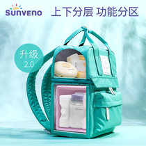 Sanmei baby back milk bag refrigerated to work portable equipment back milk bag breast milk ice bag blue ice milk storage bag cold bag