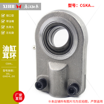 Locking hydraulic cylinder earring rod end joint bearing CGKA20 25 30 40 50 60 80 100