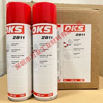 Germany OKS 2811 gas leak detector OKS 2801 antifreeze leak detector leak detector OKS 400ML