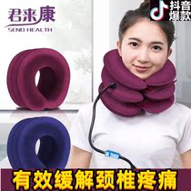 Monarch Comes portable inflatable neck pillow cervical spine pressurized support straightener neck rests with pillow JUNLAIKANG flagship