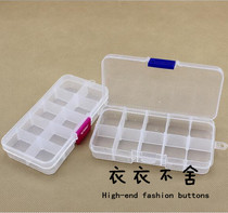 Clothes and clothes No house containing box Multi plaid Acrylic Transparent Plastic Box Bulk Beads Accessories Box 10 Gg
