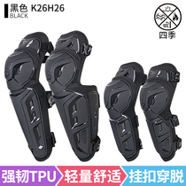 Locomotive Tennis Racing down Motorsport kneecap male riding knight racing knight racing anti-fall protection with four pieces of kit equipped all four seasons