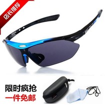 Bicycle cycling glasses male night vision mountain bike electric motorcycle outdoor equipment Sports running windproof mirror female