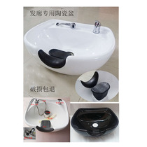 Beauty salon sitting ceramic basin barber hair shampoo bed mens retro oil basin accessories BarberShop