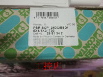 2981347 New Phoenix PSR-SCP-24DC ESD 5X1 1X2 T30 new off-the-shelf