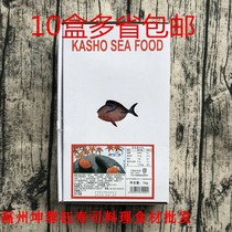 (Kun Rongyu) hand-held warship seasoned flying fish seed blasting Huachang big grain red crab seed 1kg box