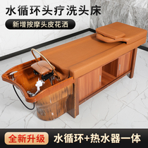 Thai shampoo bed barber shop hair salon special water circulation fumigation head treatment ear picking bed hair care hall full-lying punch bed