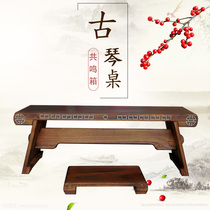 Guqin table and stool Low portable solid wood detachable Zen Chinese antique resonance box Guqin table Chinese calligraphy