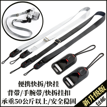 Fujifilm xt30 t20 Micro single strap quick release buckle rope Canon Sony a7r3 a7 quick hang wrist strap strap buckle