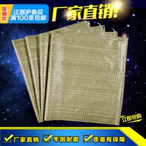 Grey Green Plastic Moving Bag Packing Woven Bag Zi Courier Bag Packing Bag Wrap Bag Snake Leather Bag Wholesale