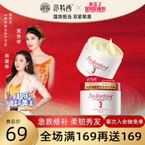 Vantesie free steam film repair dry evaluation inverted film to improve frizz spa soft and smooth conditioner women