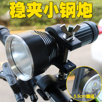 Flashlight bracket bicycle lamp rack motorcycle spotlight frame rotation adjustment electric car flashlight fixed lamp clip