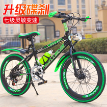 Bicycle male student teen female off-road racing 20 22 24 inch mens bicycle disc brake variable speed mountain bike