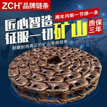 XCMG 150 Dayu Doushan 150 Yuchai 135 Modern 150 130 Shanhe Intelligent 150 Chain Track Chain Track