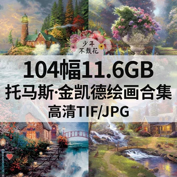 風景画　油彩 风景画_油画风景_风景油画山水作品创作-黄泰华画家网