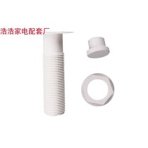 Commercial supermarket freezer box freezer general plastic accessories Refrigerated drainage plug water pipe thread sewer drainage sleeve