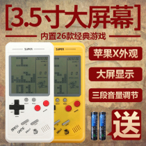  Li Jin The same Tetris game machine classic large-screen handheld childrens nostalgic old-fashioned small handheld