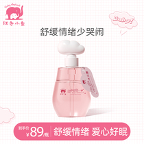 Red baby elephant parent-child good night shower gel childrens shower gel soothing relaxation gentle clean shampoo shower