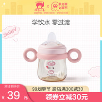 Red baby elephant baby drink cup childrens cup baby sippy cup PPSU ring bottle duckbill Cup gravity ball