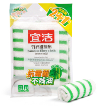 Yi Jie bamboo fiber dish towel dishcloth non-stained with oil double layer thickening water absorbent non-hair cleaning cloth 3 pieces 9651