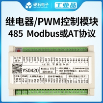 Hard Rock Technology YS0420 industrial Modbus control output input 16 DO 4 high-speed pulse PWM