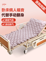 Anti-decubitus air mattress single care inflatable bed cushion for the elderly paralyzed patient supplies medical air mattress