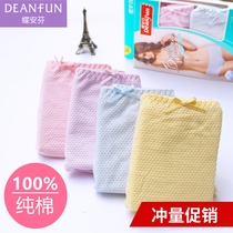 3-4 dress butterfly anfen pure cotton briefs female 100% cotton breathable medium waist flat angle loose full cotton 4959
