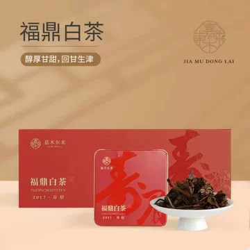 陈皮白茶2017-陈皮白茶2017促销价格、陈皮白茶2017品牌- 淘宝