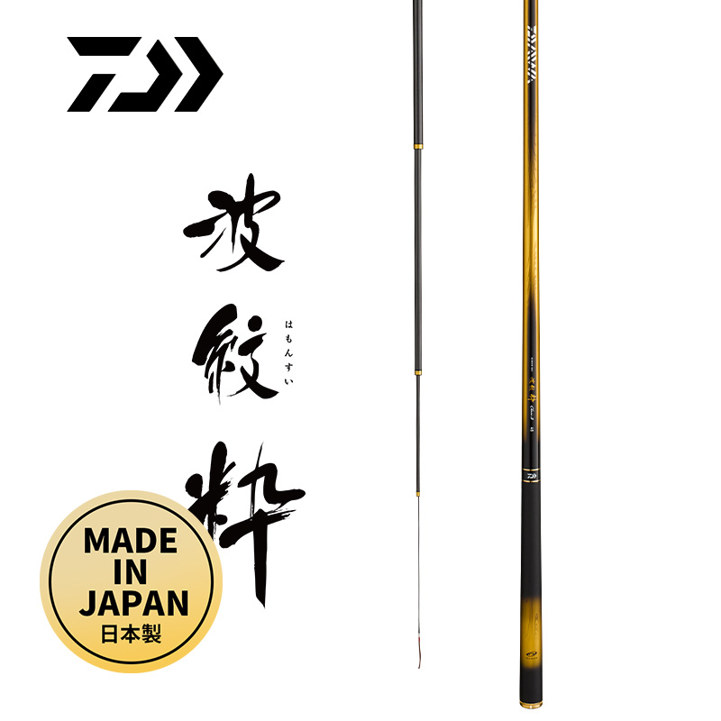 japanese fishing pole