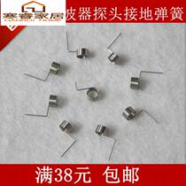 Oscilloscope probe grounding spring grounding ring grounding ring oscilloscope grounding pin Tek Puyuan Dingyang