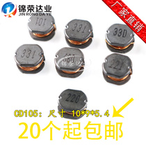 CD105-47UH SMD power inductors 10*9*5 4 47 68 100 150 220 330 470UH